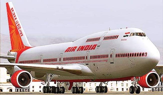 एयर इंडिया के ट्विटर अकाउंट हैकिंग की जांच शुरू