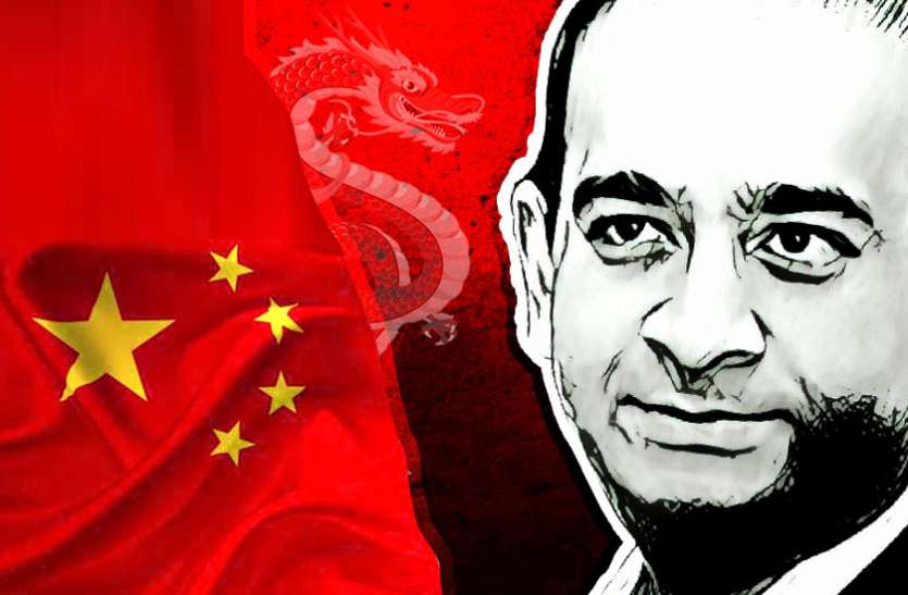 नीरव मोदी की गिरफ्तारी में हस्तक्षेप नहीं करेगा चीन